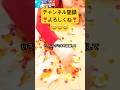 【破壊シリーズ】いろんなグミを粉々に砕いて無理やり元に戻すwww最後はうますぎて大崩壊www #shorts