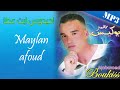 Boukiss Tagzimt Maylan Afoud Amar Oufigh 