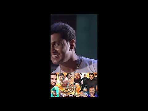#ytshorts #gunjan_singh_bhojpuri_new_video #Ayesha Kashyap #Manoj Tiger #Bhojpuri Movie 2026