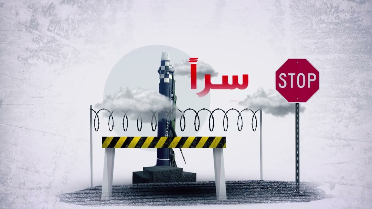 Motion graphic - Collage style | موشن جرافيك - ستايل الكولاج