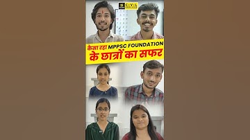 कैसा रहा MPPSC FOUNDATION के छात्रों का सफर | #shorts #mppsc #mppscfoundation