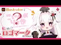 自己紹介?ロゴマーク作ってみる!【 \#vtuber準備中 】