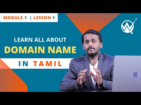 What is Domain Name? | Learn All About Domain Names in Tamil | Module 1   Lesson 1