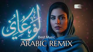 Download Lagu 🌙 Arabic DJ Remix 2025 | Habibi Deep House Oriental Vibes MP3