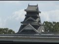 우도 노 宇土櫓 City Guide Kumamoto