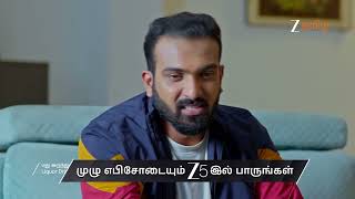Aval Varuvala Ep - 473 Preview Jun 19 2026 Zee Tamil