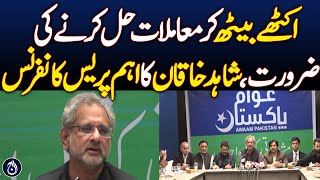 There is a need to sit together and resolve issues, Shahid Khaqan - Aaj News