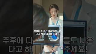요즘 핫한 드라마, 언슬전 관전 포인트!