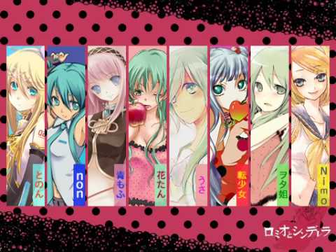 合唱 ロミオとシンデレラ Girls Version 初音ミク曲 Youtube