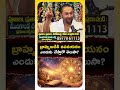 బ్రాహ్మణుడికి ఉపనయనం ఎందుకు..? | Upanayanam Significance Explained By Chandu Sharma | BS Talk Show