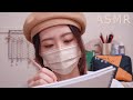 ASMR〔Sub〕ロールプレイ 鉛筆で似顔絵を描く✏️スケッチの音[囁き/whisper]