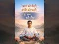 ध्यान से ज्ञान, ज्ञान से बुद्धि का विकास और अच्छा स्वास्थ्य