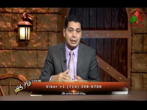 What do you need? Religion or Savior? Episode (179) | محتاج إيه؟ ديانة أم مخلص؟ حلقة (179)