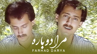 Farhad Darya - Maraa Dobaara (فرهاد دریا ـ مرا دوباره ) [Official Video]