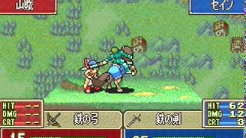 FE7if LHM - Chapter 5