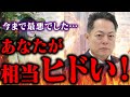 あなた相当酷いことしてきましたね…承認欲求の塊女〜生霊まみれの女の末路〜