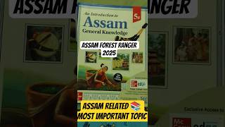 Assam forest Ranger exam 2025,Books 📚#study #studymotivation #apsc #AFR#assam