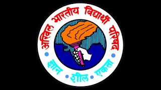 IPC Lecture-5, ABVP DULLB CRASH COURSE PROGRAMME 2022