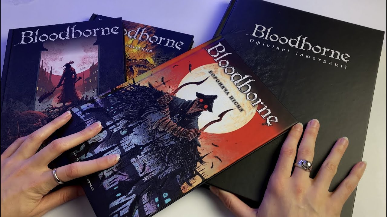 Офіційний артбук та Комікси по Bloodborne - YouTube
