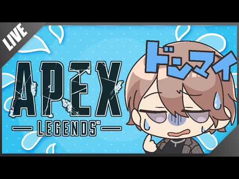 【APEX】バルハルトカップ４チーム練【月詠ソラ/個人勢Vtuber】