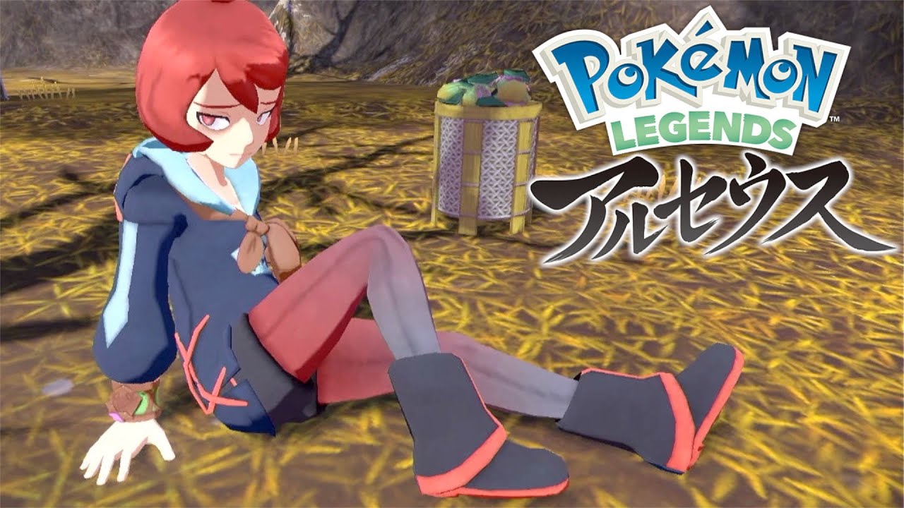 ヒナツの悩み 1分でヒナツのところへ向かう方法 ポケモンアルセウス Youtube