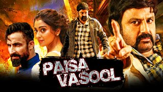 Paisa Vasool (HD) - South Action Hindi Dubbed Full Movie | Balakrishna, Shriya saran l पैसा वसूल