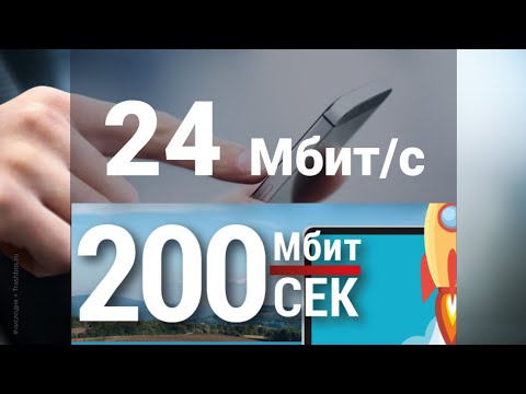 Тез кардани суръати интернет