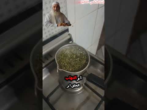 فوائد الزعتر للبلغم والكحة ومشاكل الصدر صحة