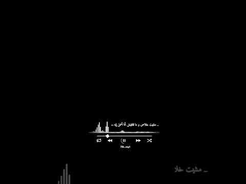 وائل جسار بعد اما ارتاحت روحي ليك اغاني بدون موسيقى شاشه سوداء