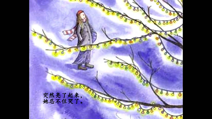几米 向左走向右走 故事绘本 (HD) - 宜兰 几米广场- - 天天要闻