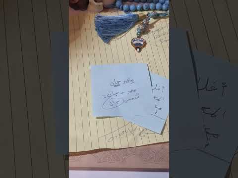 خطأ المعجم الوسيط مع كلمة مهرجان شرح أصلها الفارسب غلط