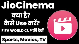 JioCinema App Kaise Use Kare | How To Use JioCinema App | JioCinema App Kya Hai | JioCinema App screenshot 1
