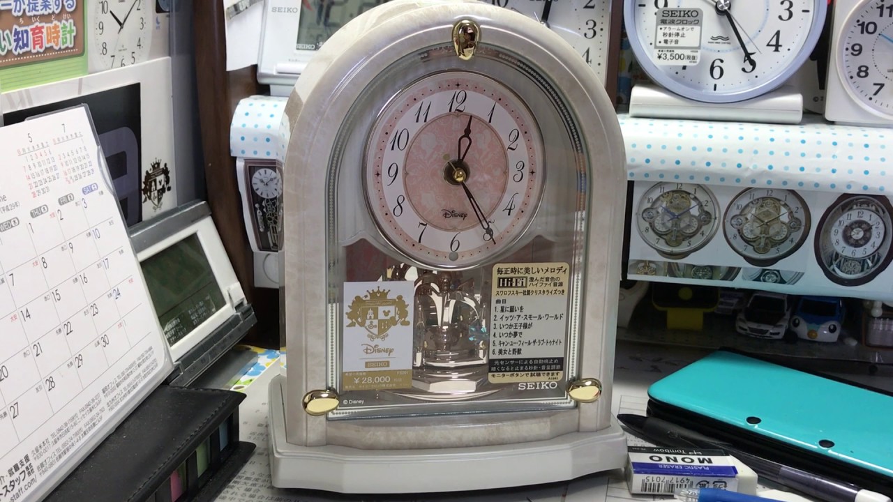 時の記念日企画 セイコー大人ディズニーfs1w 全曲 Youtube