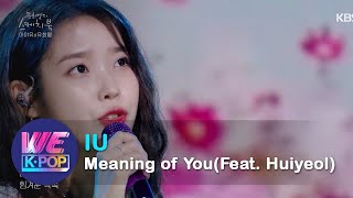 IU(아이유) - Meaning of You(Feat. Yu Huiyeol) (Sketchbook) | KBS WORLD TV 200918