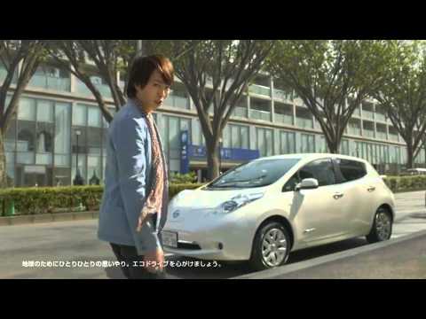 Cm 日産リーフ 進化は止まらない モニターキャンペーン Youtube