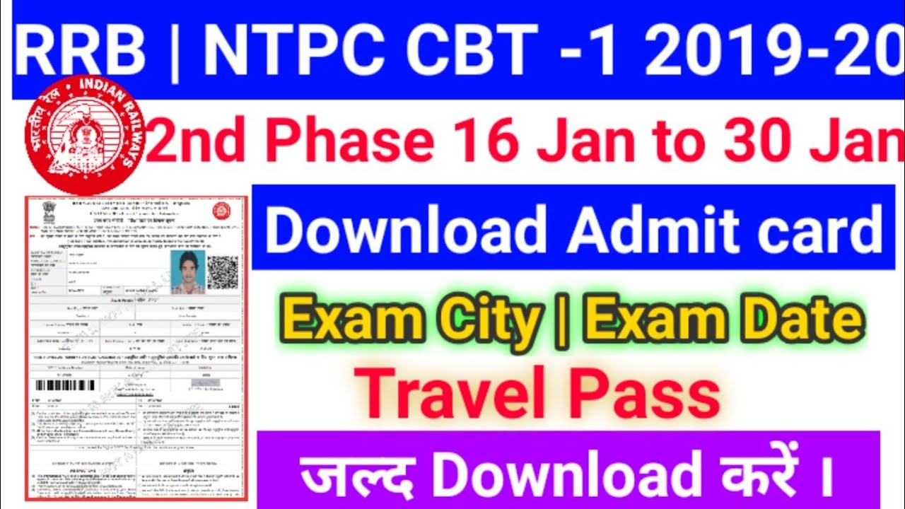 rrb ntpc travel pass download