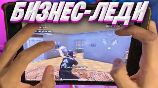 ИГРАЮ С БИЗНЕС - ЛЕДИ В PUBG MOBILE 3.0 ❤️ Ipad Mini 5 Handcam