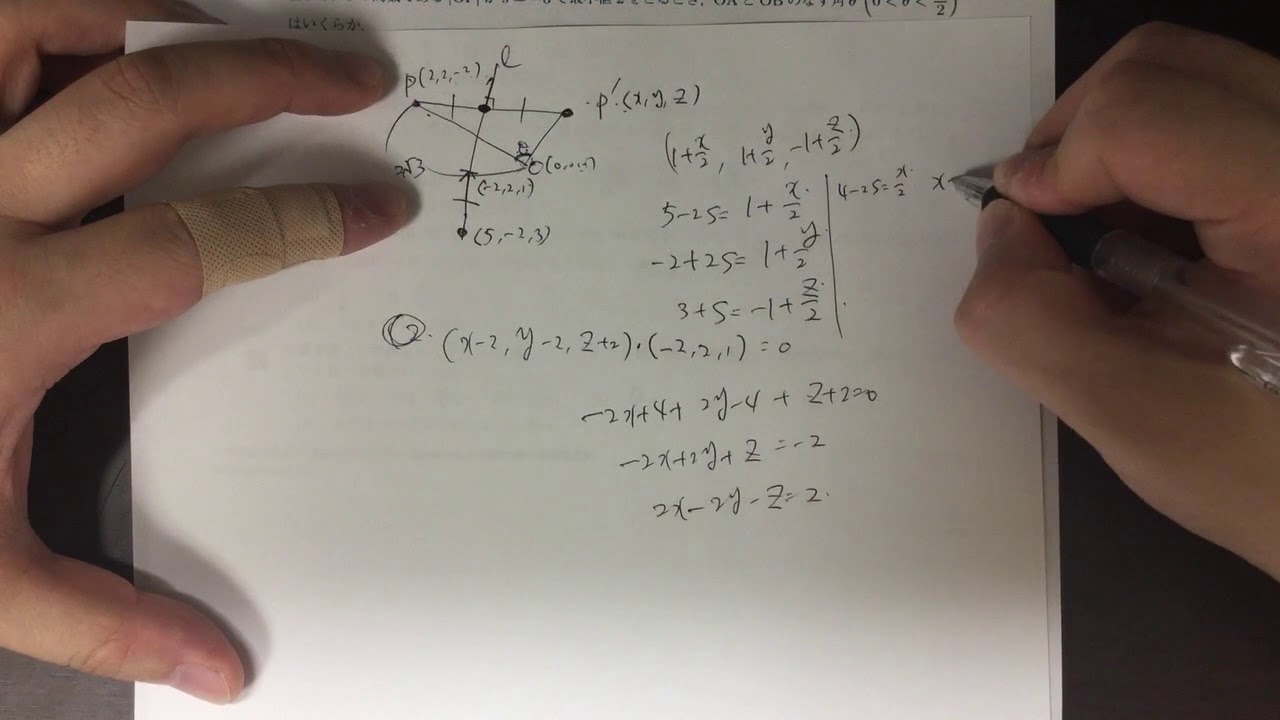 Xam 2017 数学 イグザム hq720.jpg?sqp=-