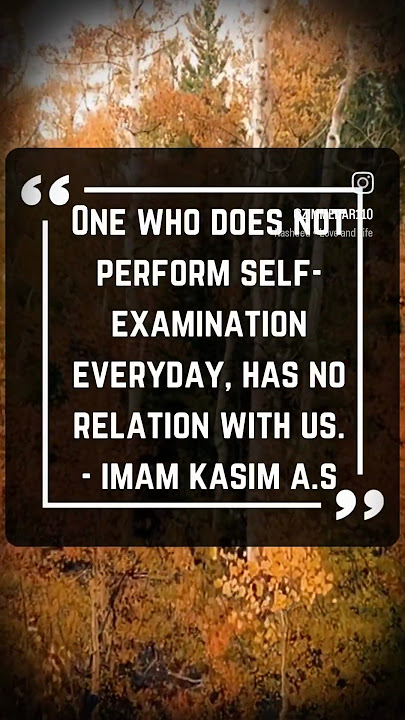 examine yourself! #zimmedar #quotes #savepalestine