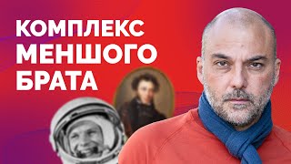 Радянщина, меншовартість, "хороші росіяни". Чому це досі в голові українців? | Як не стати овочем