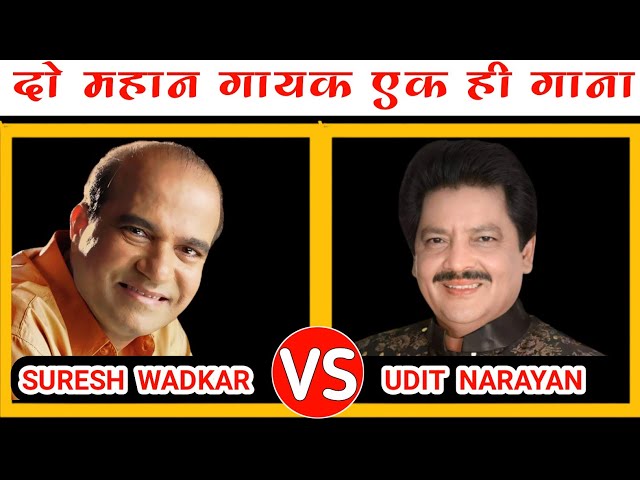 O Priya Priya Kyon Bhula Diya - Suresh Wadkar Vs Udit Narayan - Same Song Defferent Voice