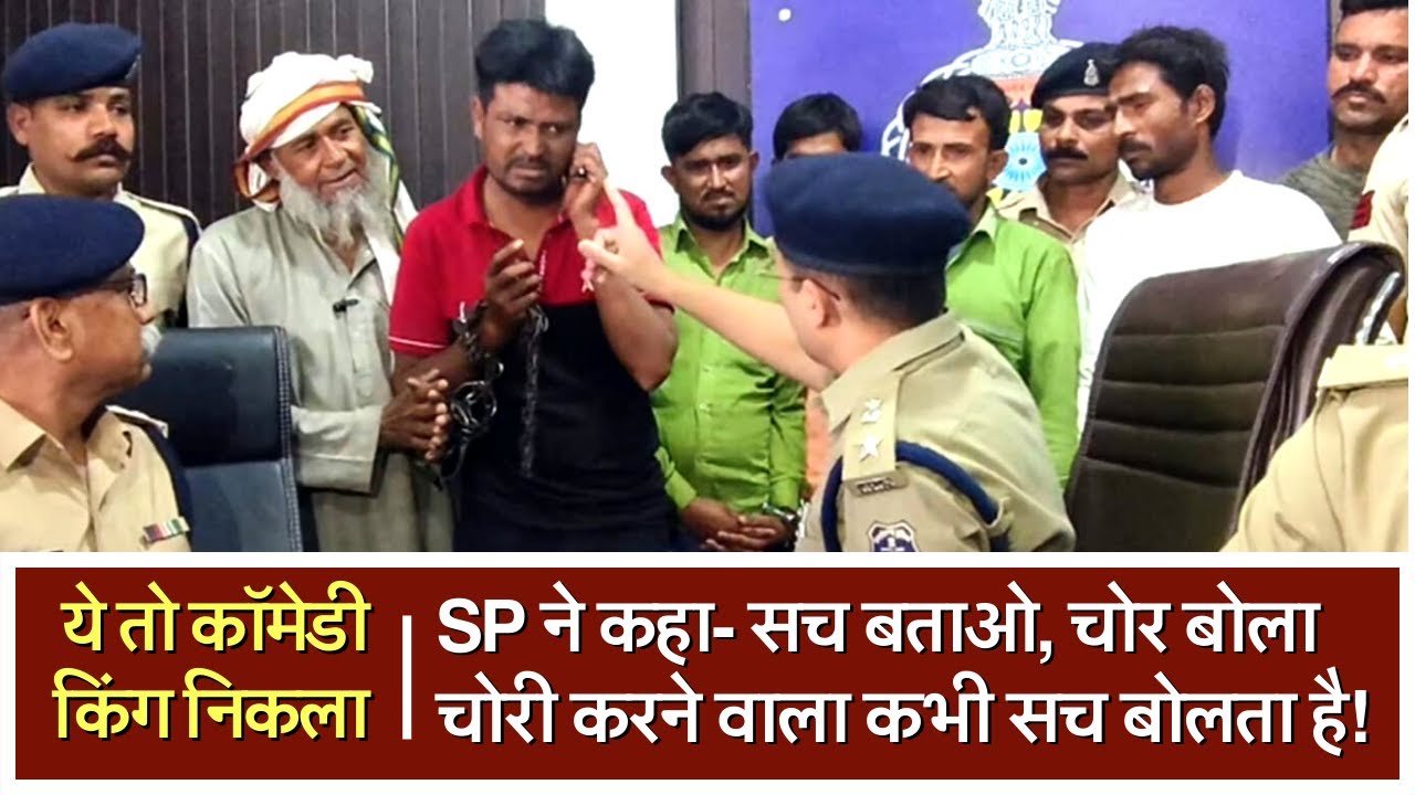 दुर्ग पुलिस के हाथ लगे अलग लेवल के लुटेरे | IPS Abhishek Pallav | Durg Police Press Conference