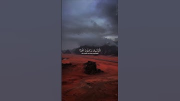 قرآن كريم سورة مريم الآية (٥٩) (٦٠) رحمت الله ومغفرة الله عظيمة جدا جدا جدا