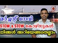 Merchant Navy STCW and STCW Basic Courses | Know the basics of STCW | Akhil The Merchant Mariner