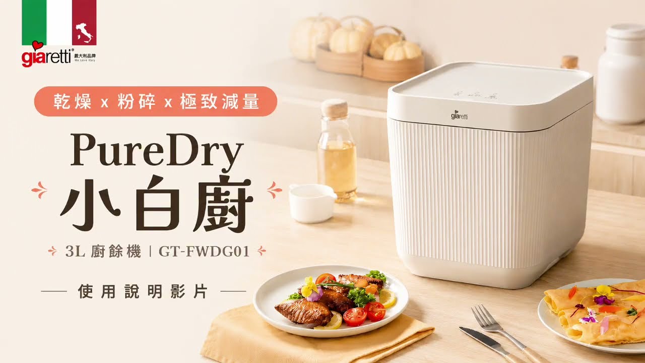 影音介紹 影音介紹