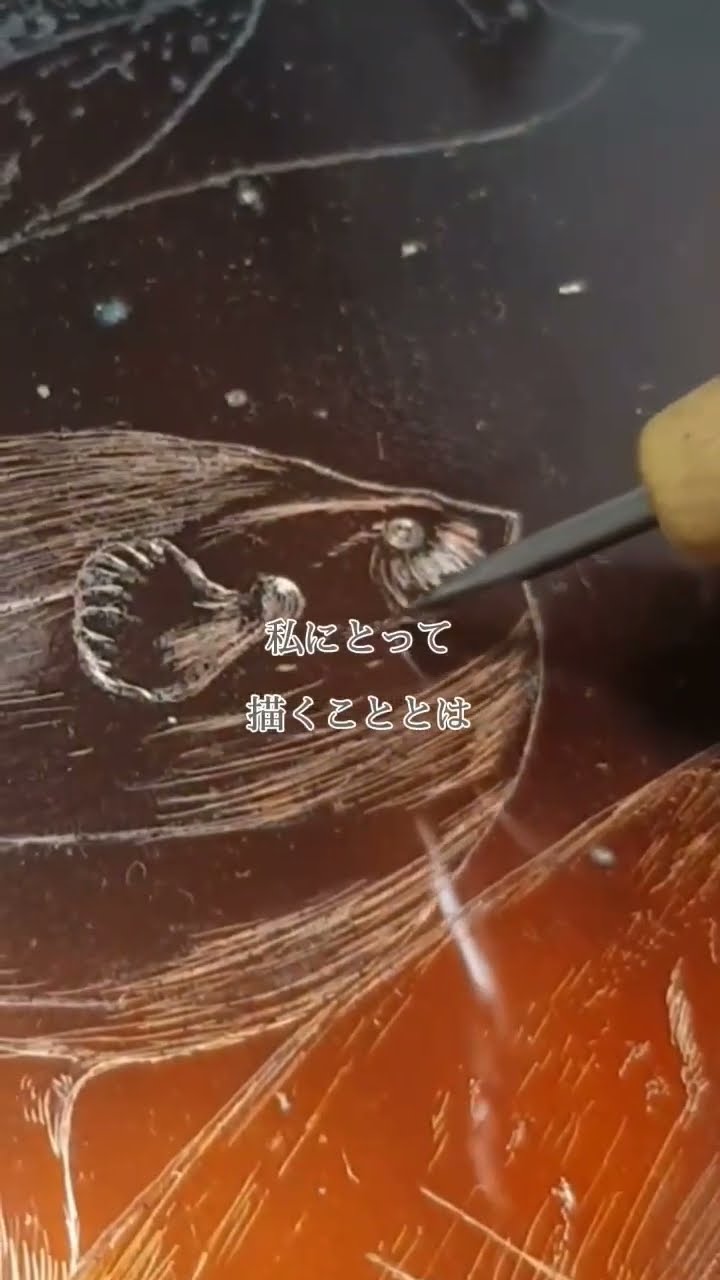 早いもの勝ち❗今年ラス1 手作り額付き銅版画応用絵画