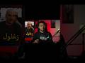 جريمة زنا المحارم والقـ ـتـ ـل الي هزت محافظة الفيوم جريمة حقيقية رعب جرائم مصرية جرائم مصرية