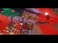 アーク・ア・ブレイク【ゆっくり実況】【Minecraft】#10