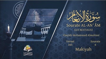 Sourate Al An'am | Al-Mohisni (6) سورة الأنعام | محمد المحيسني