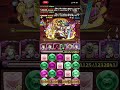 Puzzle dragons SN3 with Lgner Puzzle dragons SN3 with Lgner